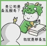 本溪市明山国尊烟酒商行
