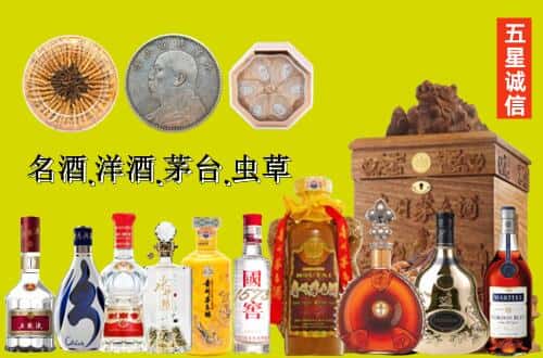 本溪市明山国尊烟酒商行