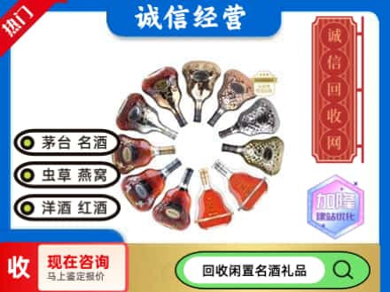本溪市明山回收XO